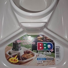 6枚セット　バーベキューディッシュ（プラスチック）角・アイボリーの画像