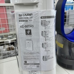 リユースのサカイ東金店 SHARP 加湿空気清浄機 20年製 TJ15093の画像