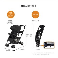 カトージ 二人乗りベビーカー 2-Seater ツーシーターの画像