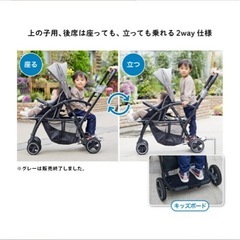 カトージ 二人乗りベビーカー 2-Seater ツーシーターの画像