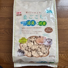 ハムスターハウスと各種小物セットの画像