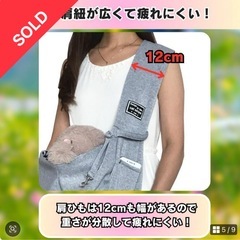 ペットスリング　抱っこ紐　犬　猫 ペットキャリー　グレー　ペットの画像