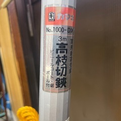 カマキ　高枝切鋏の画像