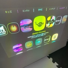 Aladdin X2 Plus プロジェクター本体　ポップインアラジンの画像