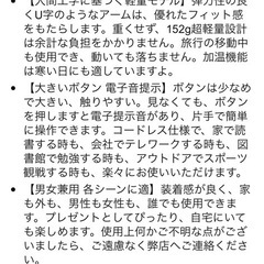 ネックマッサージャーの画像