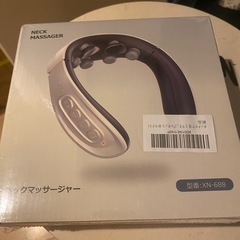 ネックマッサージャーの画像