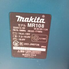 makita マキタ MR108 ラジオ 本体のみ 中古品 ACアダプター無【ハンズクラフト宜野湾店】の画像