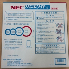 丸型　蛍光ランプ　40ワット形　新品未開封の画像