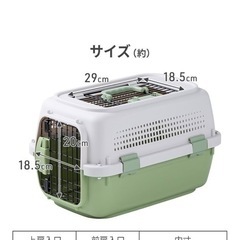 ペットキャリーケース Sサイズ くすみピンクカラー
の画像