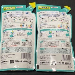 アース製薬 ヘルパータスケ　2つの画像