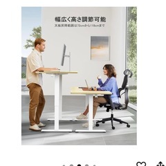  電動 オフィスワークテーブル 昇降式デスク スタンディングデスク 幅120cm の画像