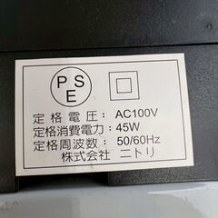 ニトリ 電動リクライニングベッド 介護用 マットレス付き キャスター付き リモコン付き 簡易ベッド A0510の画像