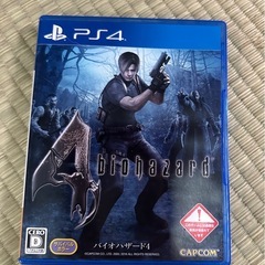 PS4ソフト差し上げます。の画像