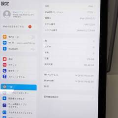 【Wi-Fiモデル】iPad 第6世代/A1893/128GB〈MR7J2J/A〉の画像