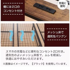 シングルベッド　フレーム　棚は黒の画像