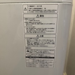 Panasonic 2015年式 縦型全自動洗濯機の画像