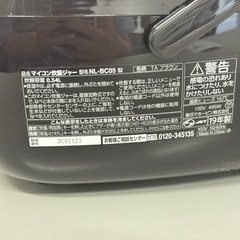 A1606🌟激安‼️象印マイコン炊飯ジャーNL-BC05 0.54L 2019年製🌟配送・設置🉑♻️⭕️の画像