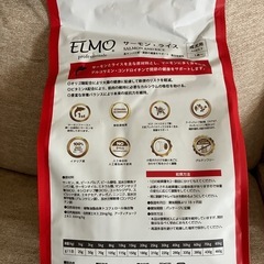 ドックフードELMOサーモンライス3キロの画像