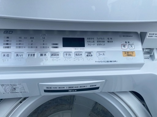 Panasonic 洗濯機　8Kg　2017年製　17,000円