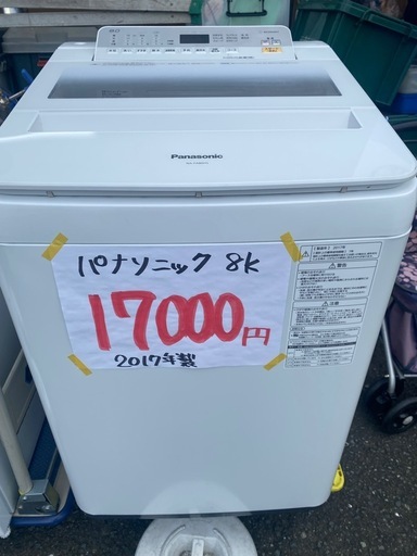 Panasonic 洗濯機　8Kg　2017年製　17,000円