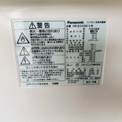 直接引き取り大歓迎‼️Panasonic 138L 冷凍冷蔵庫 NR-B143W-S 2011年製/J10-08の画像