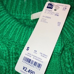 新品タグ付 GU ケーブル編みクロップド丈カーディガン グリーン ニット Sの画像
