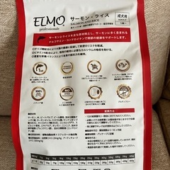 ドックフードELMOサーモンライス800gの画像