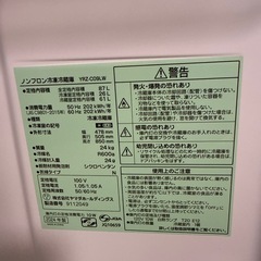 2024年　ヤマダ　冷蔵庫　87lLの画像