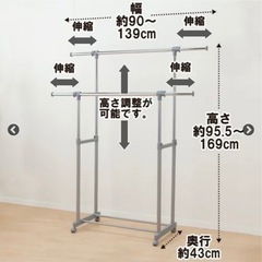 ハンガーラックの画像