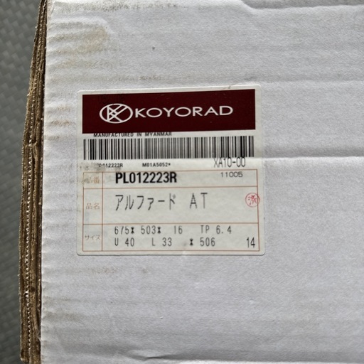 ラジエーター　社外新品　アルファード　ANH10系　後期　17年4月以降