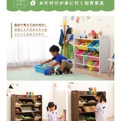おもちゃ棚の画像