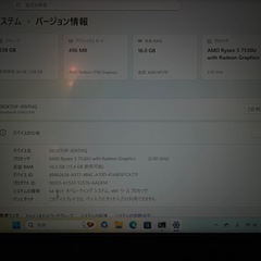 Dynabook Ryzen5-7530U 16GB 256GBの画像