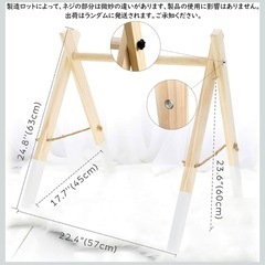 木製 ベビージム  Okawari Homeの画像
