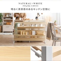 キッチンカウンター　120cmの画像
