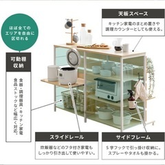 キッチンカウンター　120cmの画像