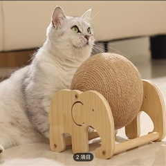 猫ちゃん用爪とぎボール 象型🐘 回転おもちゃ の画像