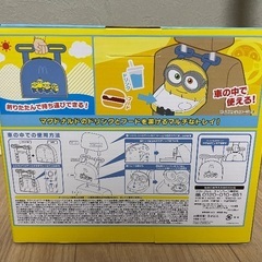 フードトレイの画像