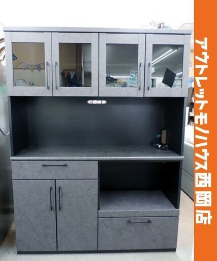 大型 キッチンボード ブラック 幅138.8㎝×奥行42㎝×高さ180.1㎝ レンジボード 食器棚 カップボード 大理石調 西岡店