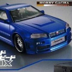 「ワイルドスピード MAX MEGAMAX」の青色の日産スカイライン（ガチャガチャ）の画像