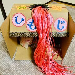 フリマ、参加します。 - イベント