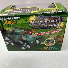 おもちゃ　360°前後左右に大回転　アクロバットタンク　の画像