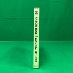 【新品未開封】RAZORS EDGE  MAGICAL JET LIGHTの画像