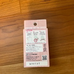 紙パック用　哺乳瓶　乳首の画像