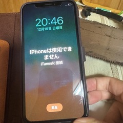 iPhone XまたはX Sの画像