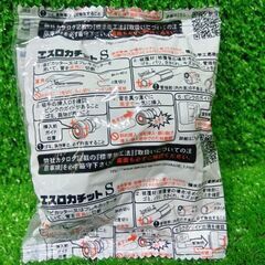 セキスイ SPL13 エスロカチット エルボ13 15個セット【船橋馬込店】【店頭取引限定】【未使用】管理番号：ITZAG6B3WT4Cの画像