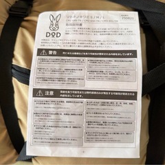 ソトネノキワミ　DOD M えあーまっとエアーマットの画像