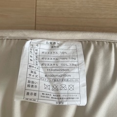 敷布団（敷きパッド付）の画像