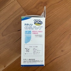 搾乳用パックの画像