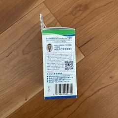 搾乳用パックの画像