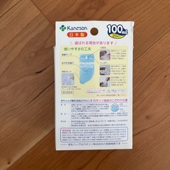 搾乳用パックの画像